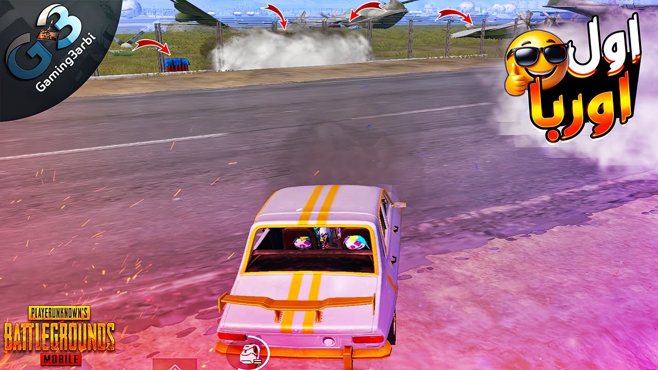 ببجي مواجهة نارية بذكريات اوائل العالم ببجي موبايل PUBG