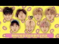 GOT7 - Just Right(Chinese Ver.) 中字