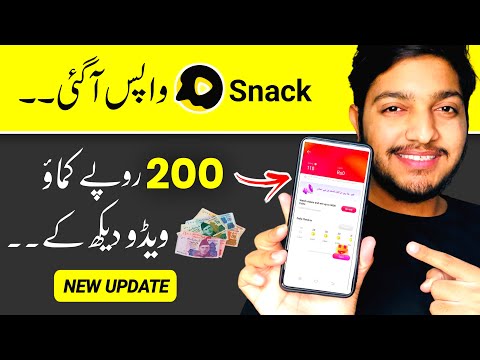 New Update! Earn Money From Snack Video in Pakistan 2023 | Snack App Se Paise kaise kamaye