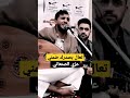 الفنان عزي الصنعاني تعال بصدرك ضمني رابط الجلسه كامله في اول تعليق 