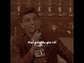 اي ياروحي تتر مسلسل صديقاتي العزيزات محمد عساف اي ياروحي تتر مسلسل صديقاتي العزيزات محمد عساف