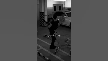اليسا شاغلني وشاغل بالي عيني عليك يا غالي 