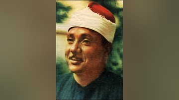 سورة الانشقاق(رواية ورش عن نافع) _ عبدالباسط عبدالصمد Surah Al-Inshiqaq _ Abdul Basit Abdul Samad