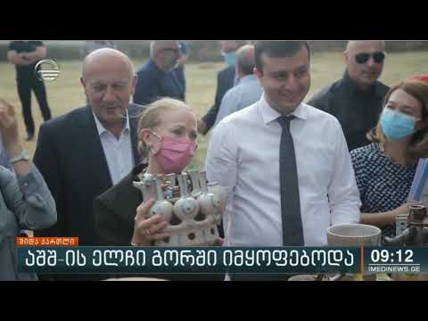 კელი დეგნანი შიდა ქართლში