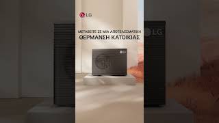 Download Lagu LGE ThermaV bumper 01 GR vertical MP3 Download Lagu LGE ThermaV bumper 01 GR vertical MP3