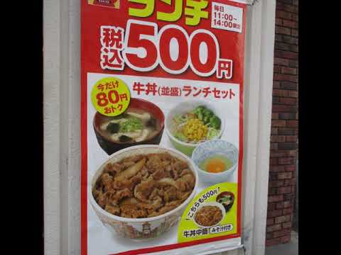 サインボード