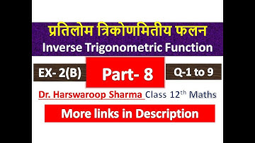 प्रतिलोम त्रिकोणमितीय फलन | ITF | Class 12th Maths | Dr. Harswaroop Sharma | Part 8