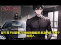 【首播爽文】《绑定选择系统:开局一辆帕加尼》第1-140集 |【与拜金女友分手,挽留奖励舔狗铭牌!泼豆浆奖励帕加尼风之子!】嗯?我选择帕加尼!!#逆袭 #系统 #爽文 #都市 #番茄推文 #都市