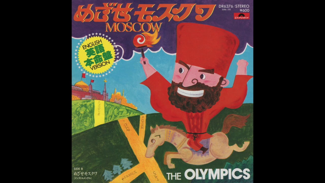 The Olympics - Moscow - YouTube