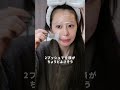 オリヤンで気になってたバブルセラム🫧