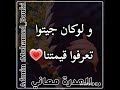 لوكان جيتوا صح تعرفوا للعشرة