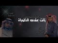 أحمد حكمي عبدالملك قد سرى نوره 
