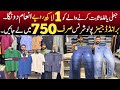 Export quality branded Jean's, Polo shirts, Tracksuits in low price | Branded garments market