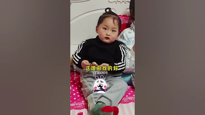這小的遲早要把這大的帶跑偏…😅😅#人類幼崽的800個心眼子 #可愛的小吃貨 - 天天要聞