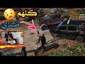 اكبر مجرم بلدولة #4