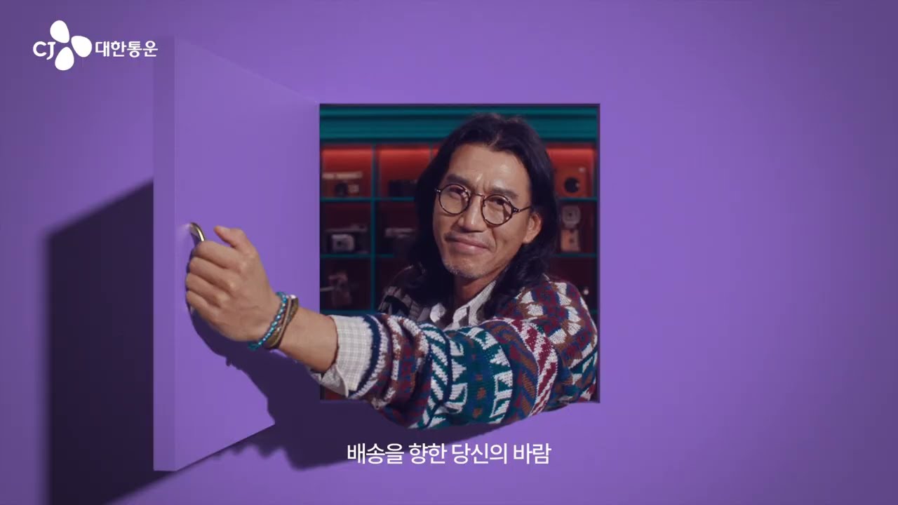 오네(O-NE) | 브랜드 | 사업소개 | CJ대한통운