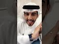 إبراهيم العسيري الاحنف بن قيس مع معاوية 