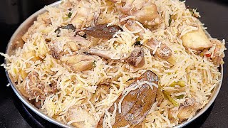 degi style white chicken pulao | white chicken pulao recipe in urdu hindi