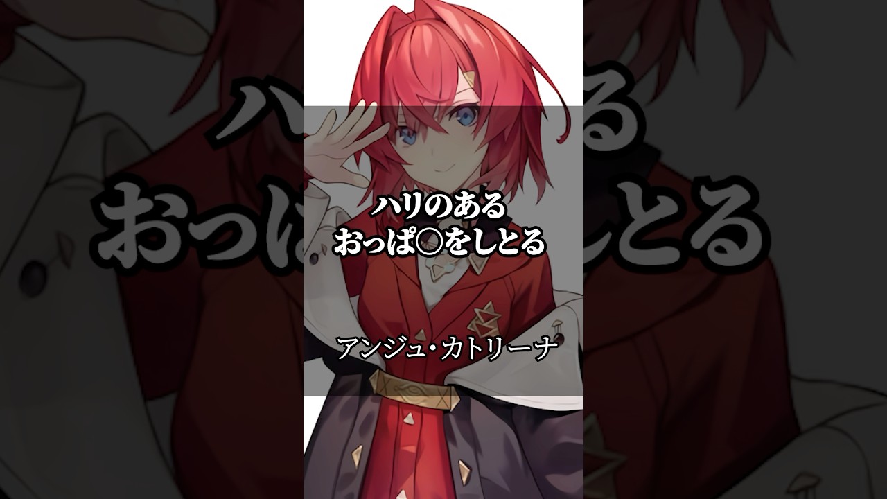 【にじさんじ】心に響くライバーの名言集その138 #にじさんじ #vtuber #切り抜き #名言集