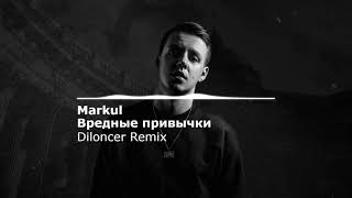 Markul - Вредные привычки [Diloncer Remix]