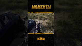 😱🔥«Замуровали, демоны!!» Полный выпуск шоу #МоментыPUBG | PUBG: BATTLEGROUNDS  #pubg #battlegrounds