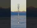 【一緒にいたくなる人の口癖】 #言葉 #名言 #心に響く言葉 #口癖