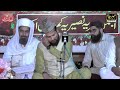 Quran surah alrahman qari obaidur rehmanal madina studio chakwal