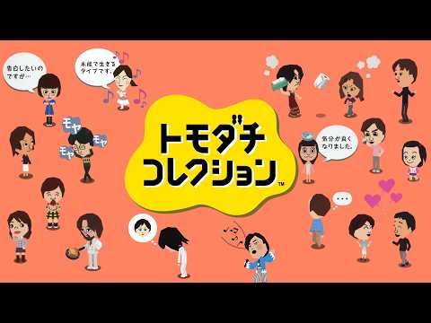 The Island at Noon (Commercial Shop Version) - Tomodachi Collection