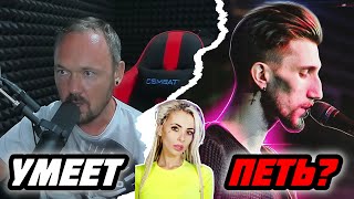 картинка: FREDGUITARIST ЗАЩИЩАЕТ AI MORI ОТ ЗЛОГО ВОКАЛЬНОГО ПРЕПОДА!