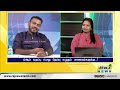        16032024  raj news tamil