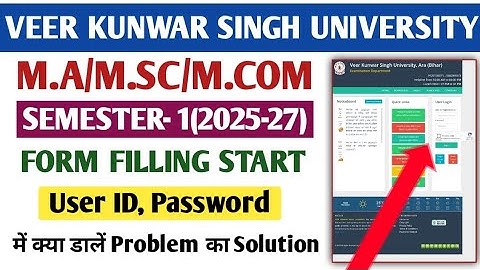 VKSU PG (2025-27) 1st Semester Form Filling Start | User ID, Password में क्या डालें | Fee, Document