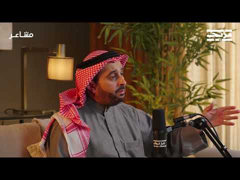 كيف تصاب بالاكتئاب؟ | بودكاست مشاعر مع د. أسامة الجامع