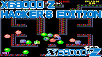 【 X68000 Z HACKER’S EDITION 】 バブルボブル