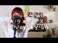 カタルシスト RADWIMPS cover by Uh.