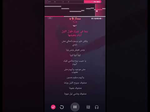 هدندن الاعور
