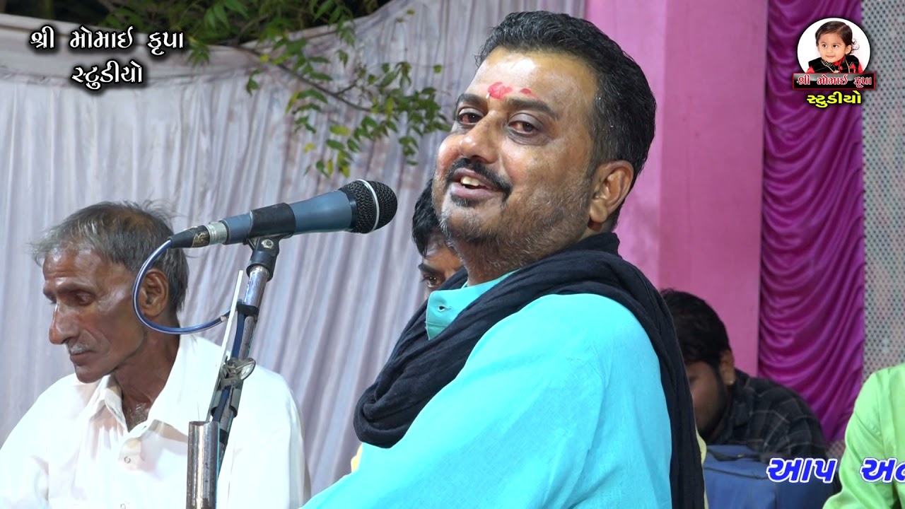 02 kamai dham devraj gadhavi upleta  kamai mataji ni vat