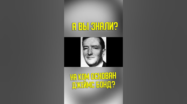 А вы знали про это? Джеймс Бонд | КИНоКУНГ #shorts