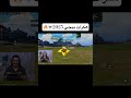 مين يذكر سيزون 8