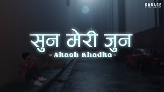 Akash Khadka - Suna Meri Juna Prod. esther rijan ( Lyrical Video)