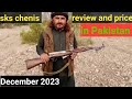 Gun sks chenis review and price in pakistan december 2023technical zaman77