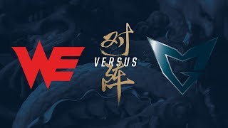 WE vs. SSG | Semifinals Game 4 | 2017 World Championship | Team WE vs Samsung Galaxy
