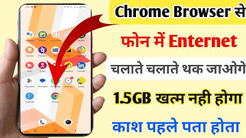 Chrome Browser Hidden Setting to Save Internet (Data) in Android| 1.5 GB Data Pura Din Kaise Chalaye