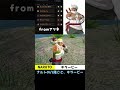 【サンブレイク】重ね着コーデ【キラービー・狐ヶ咲甘色・千本桜・アルトリウス・マリオ＆ヨッシー】#shorts