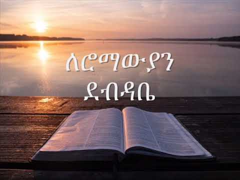 ቪዲዮ: መታሰቢያ ሐሰተኛ ነው