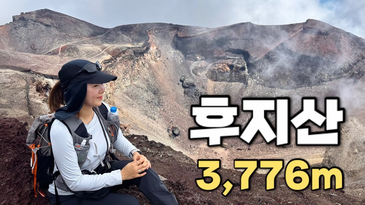 [Hiking] 일본 시즈오카 후지산 등산 | 당일치기 후지노미아 코스 | 후모톳바라 캠핑장 | 가와구치호 | 마루에이 료칸 | 일본 시즈오카 여행