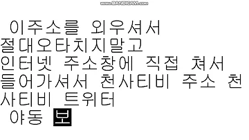 천사티비