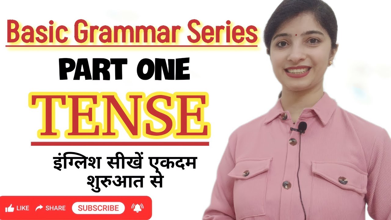 Learn all 12 English Tenses in the easiest Hinglish way!12 Tenses in SIX Min.😎