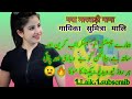 New marwadi rajasthani song singer sumitra maliya top trendig viral song 2023 album