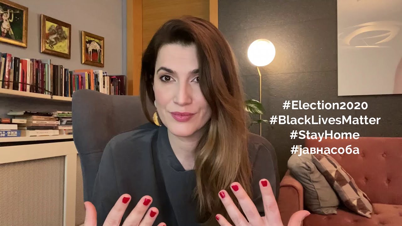 #Hashtag: Поими во Social Media