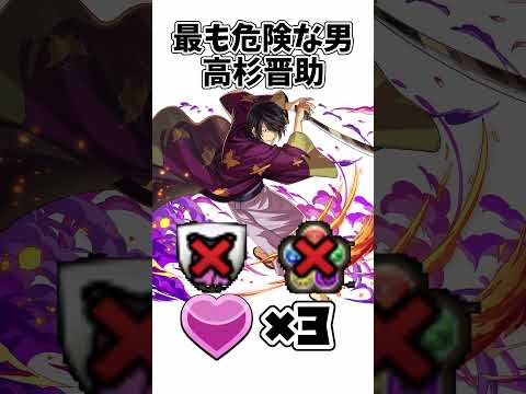 【パズドラ】銀魂コラボガチャ汎用キャラ三選【銀魂コラボガチャ】#パズドラ #銀魂 #銀魂コラボ